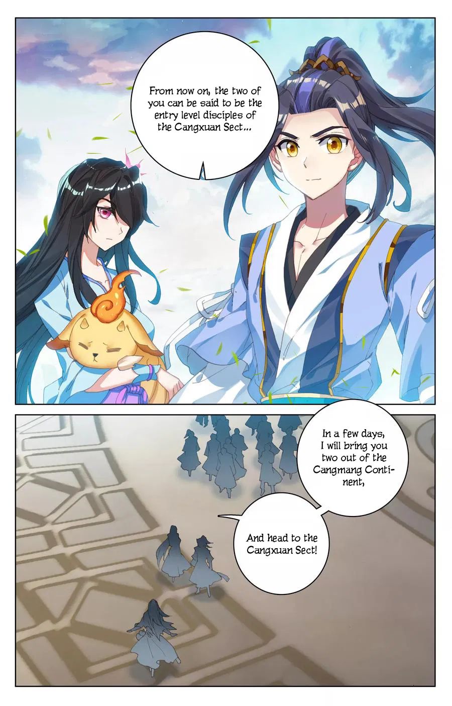 Yuan Zun Chapter 124 6